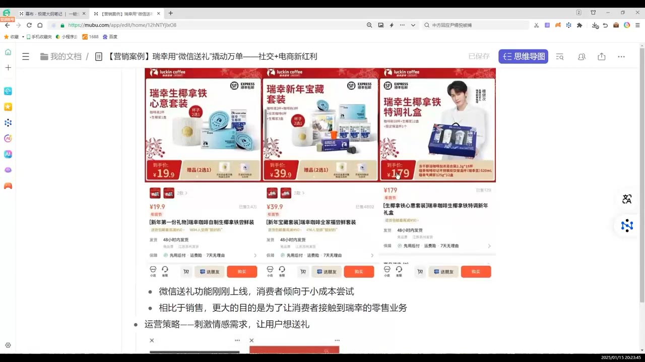 老A营销训练营(更新2025年1月)-南友云赚