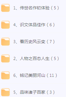 初中文言文篇目精讲-南友云赚