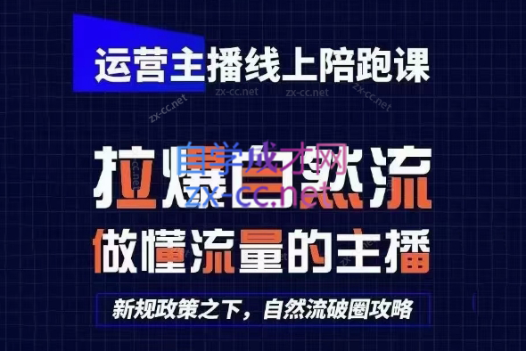 2025猴帝1600线上课(更新6月)-南友云赚