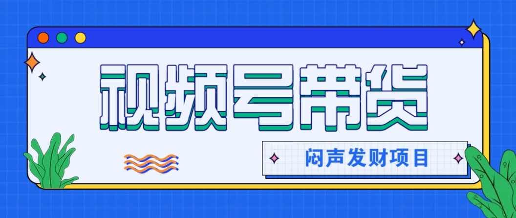 微信这个挣钱入口，又赚2000+，别浪费，很多伙伴都在闷声发财-南友云赚
