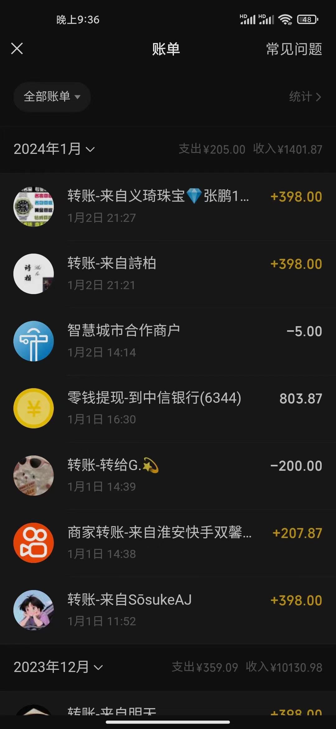 (8732期)冷门暴利刚需项目，母婴纪念品赛道，实测十天搞了4000+，小白也可上手操作-南友云赚