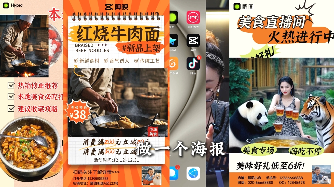 AI赋能新时代·从入门到精通的智能工具与直播销讲实战课-南友云赚
