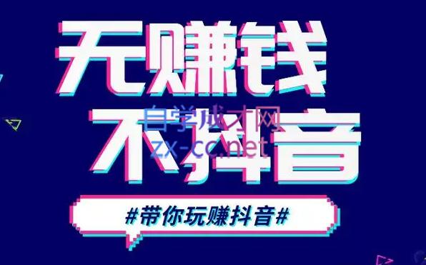D1G·抖音搬运课程(更新24年2月)-南友云赚