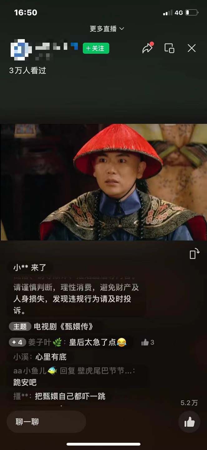 9e8534575917a7d92dfba0565d99b3ce.jpeg 视频号无人播剧,拉爆流量不违规,一天到手5000多,小白当天上手,多…