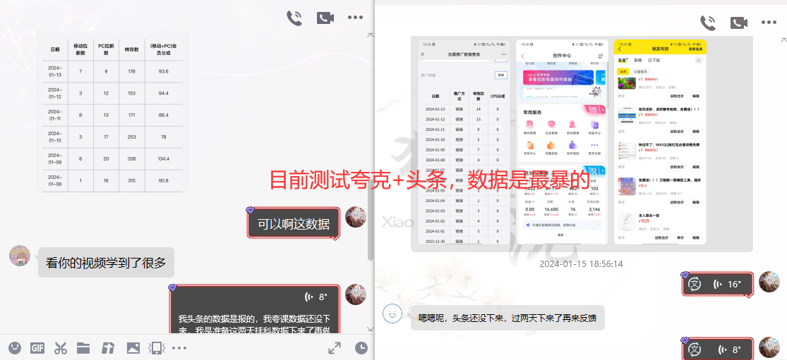9eb5f0f97acc3f1e1b50bcbe84e27488.jpeg 网盘拉新_实战系列,小白单月破5K(v3.0版保姆级教程)