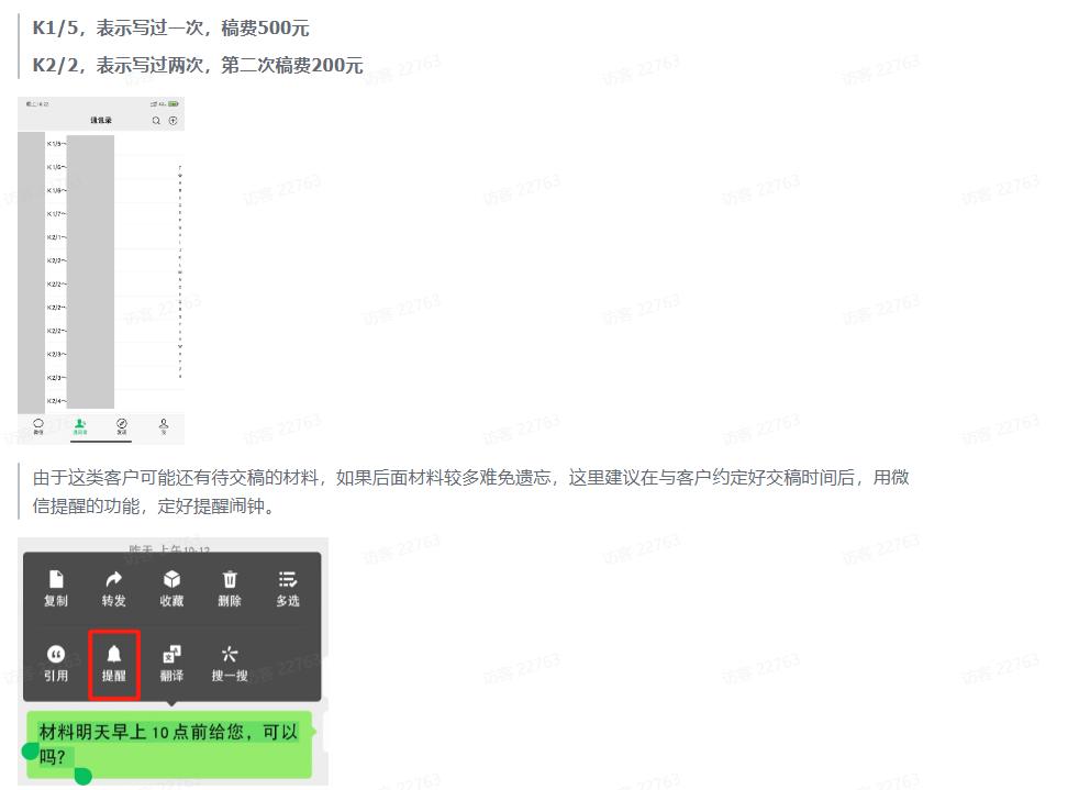 9fd27c7cabbc64a3230805869f628a8e.jpeg 风口信息差材料写作项目拆解,操作十分钟0成本日入500+,简单操作当天…