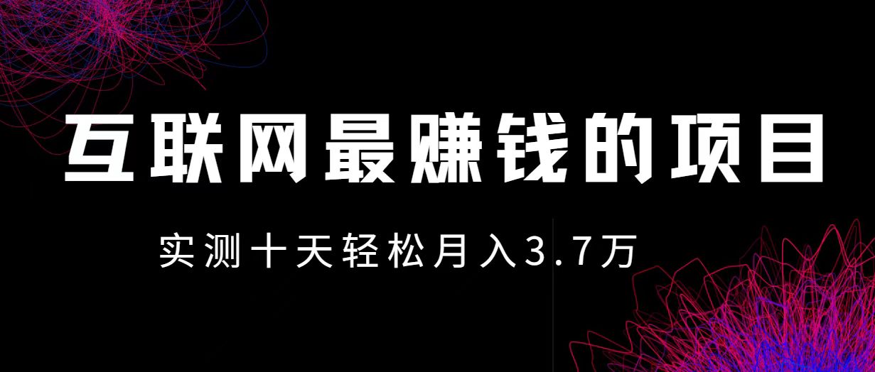 小鱼小红书0成本赚差价项目，利润空间非常大，尽早入手，多赚钱-南友云赚