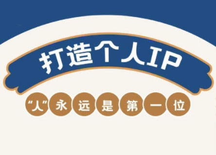 AIP训练营·开启自媒体创富之旅(更新4月)-南友云赚