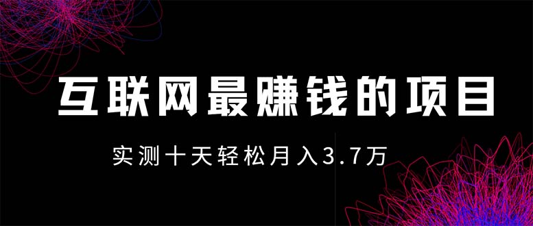 年前风口最大化，长久可以做！-南友云赚