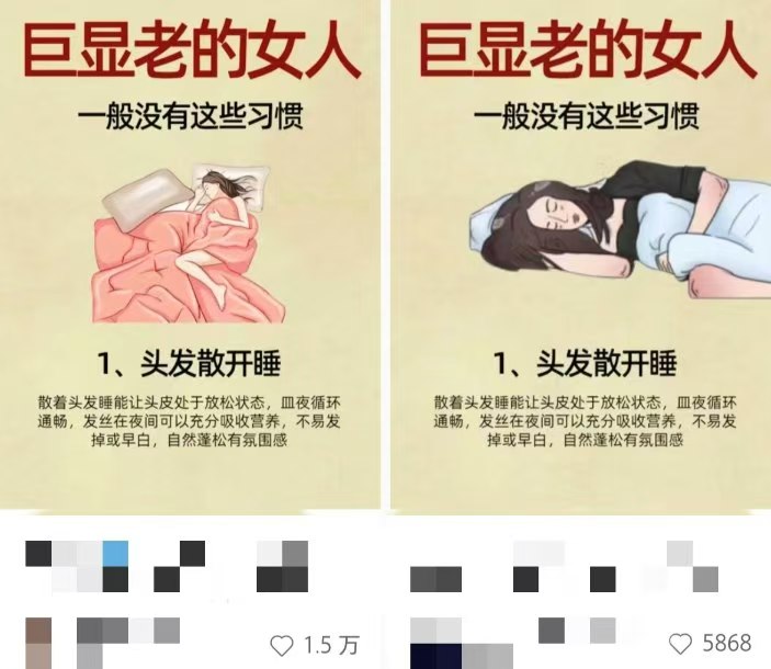 a5a49c04cf8e13a0037757fb1c204140.jpeg 小红书人性痛点笔记,一条笔记点赞3W+,轻松日入1000+,小白秒上手