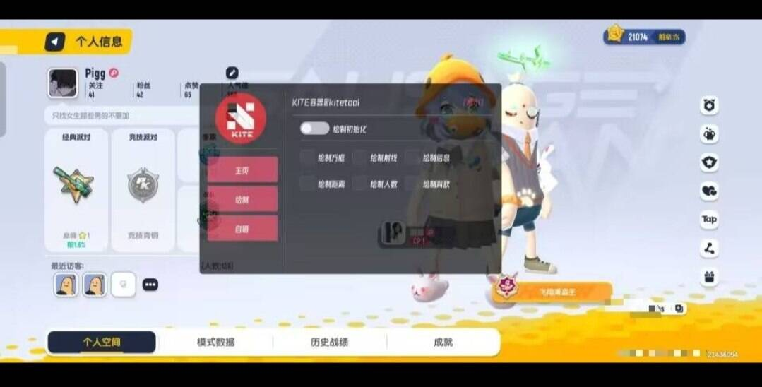 香肠派对容器多功能直装-南友云赚