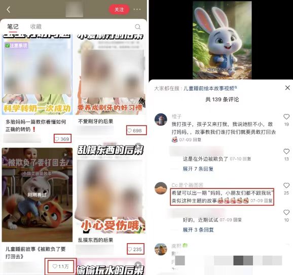 a8311630d92fd6b483d2ac5d05127447.jpeg 儿童益智早教,这个赛道赚翻了,利用AI一键生成原创视频,日入2000+,…