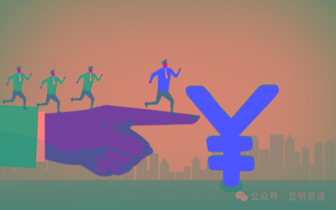 (9339期)某公众号付费文章《如何让收入提升百十倍？》-南友云赚