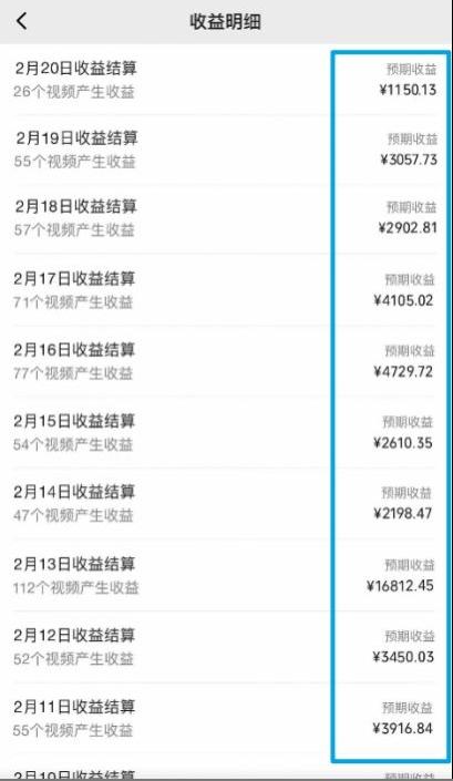 ab8f3f400bf7d34818a7fdb2e6aeadb7.jpeg 利用软件深度去重,一个视频全网分发,可过中视频计划,无脑搬运月入1W+