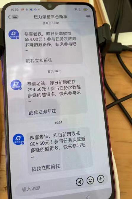 ab9ebffd2c6a55785397960307c35b7e.jpeg 过年都可以干的项目,快手掘金,一个月收益5000+,简单暴利
