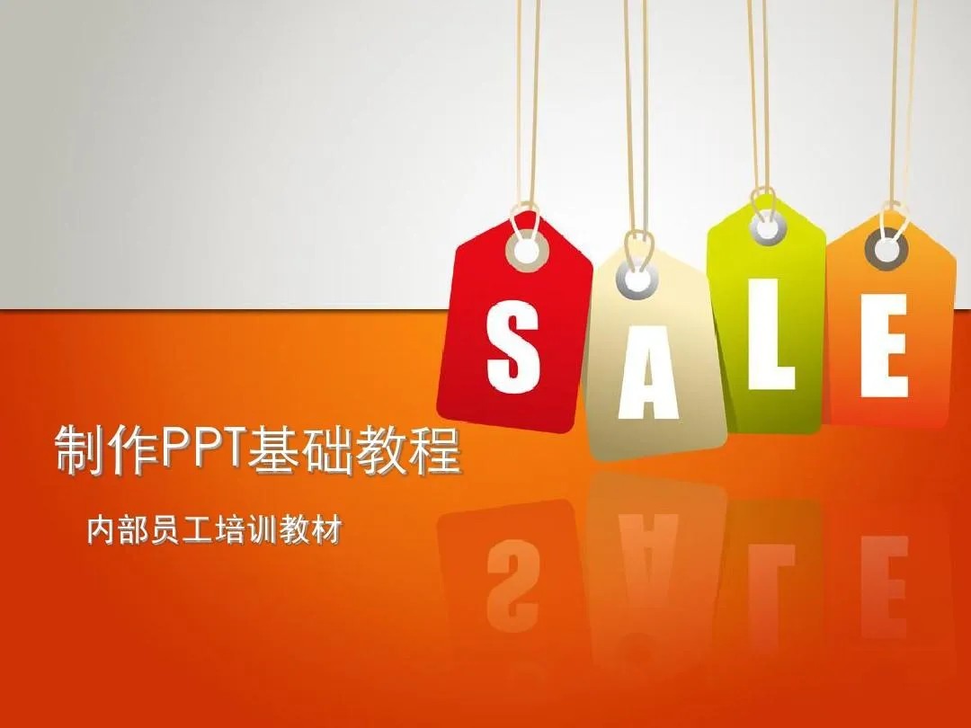 PPT教程合集，入门到精通，附6000+模板！2025年最新整理-南友云赚