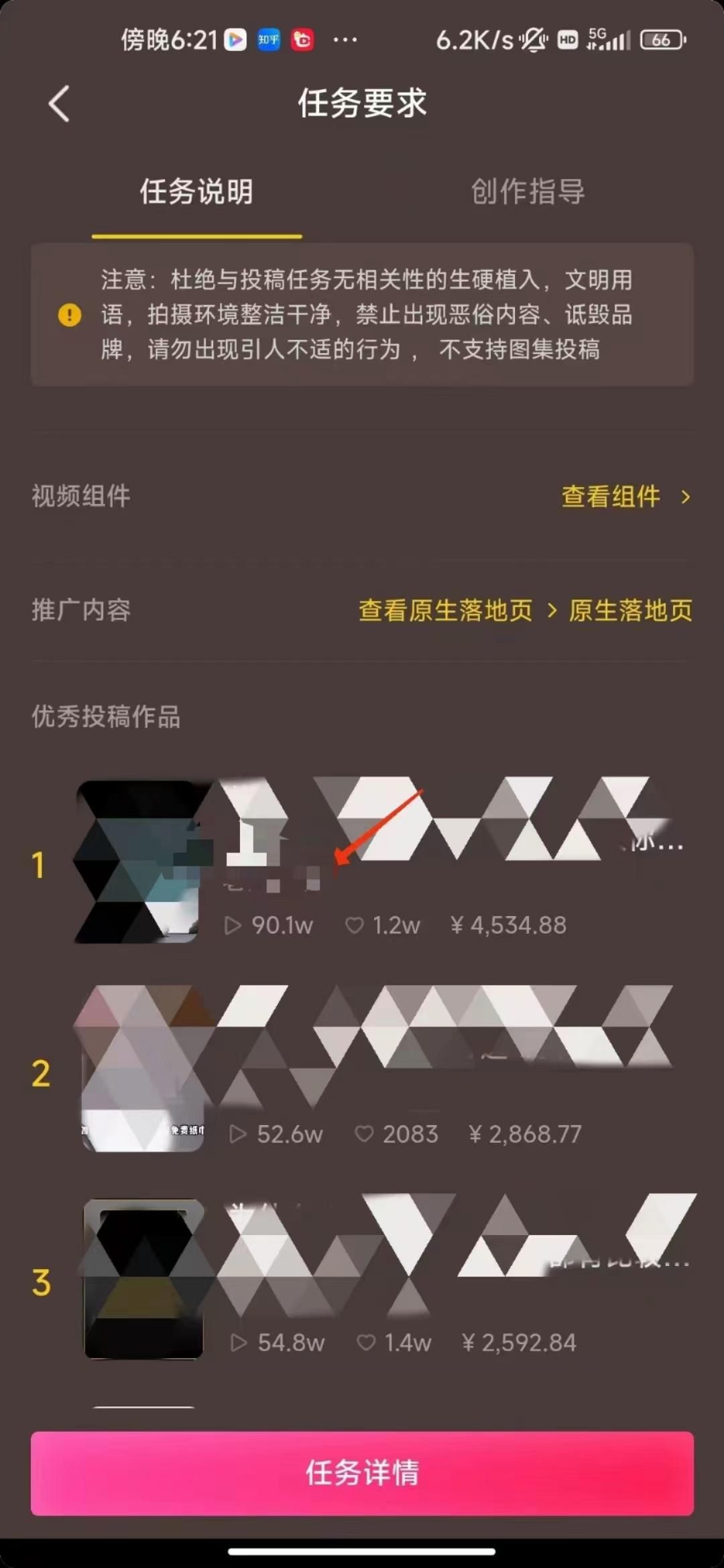 (8536期)中视频恐怖漫画暴力撸收益，日入3000＋，100%原创玩法，小白轻松上手多…-南友云赚