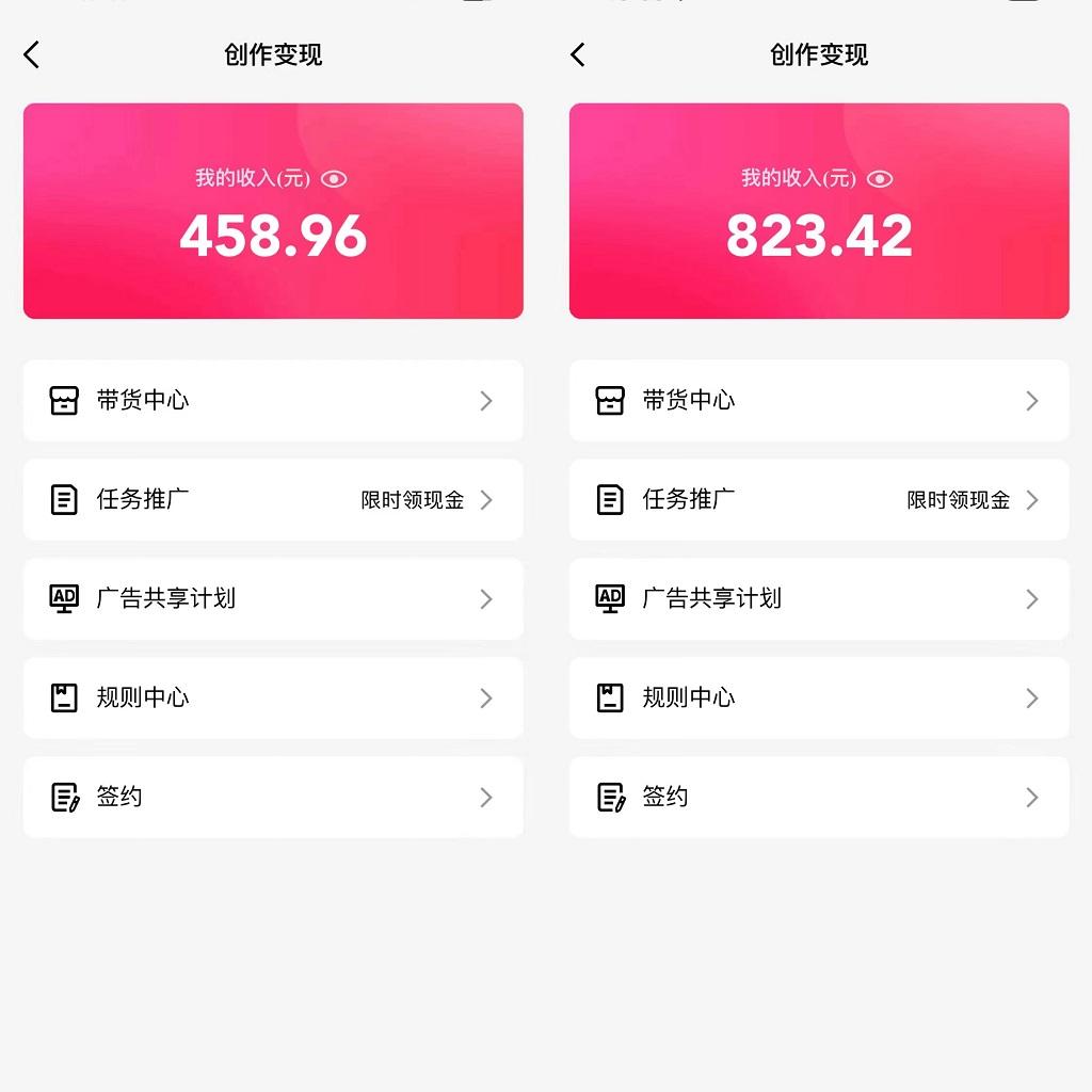 b121c260b8d645f8612d4bd581f36e8f.jpeg 通过QQ短视频、24小时直播短剧,小白也能日入300+,老平台值得信奈