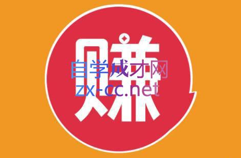 小淘项目组网赚永久会员(更新9月)-南友云赚
