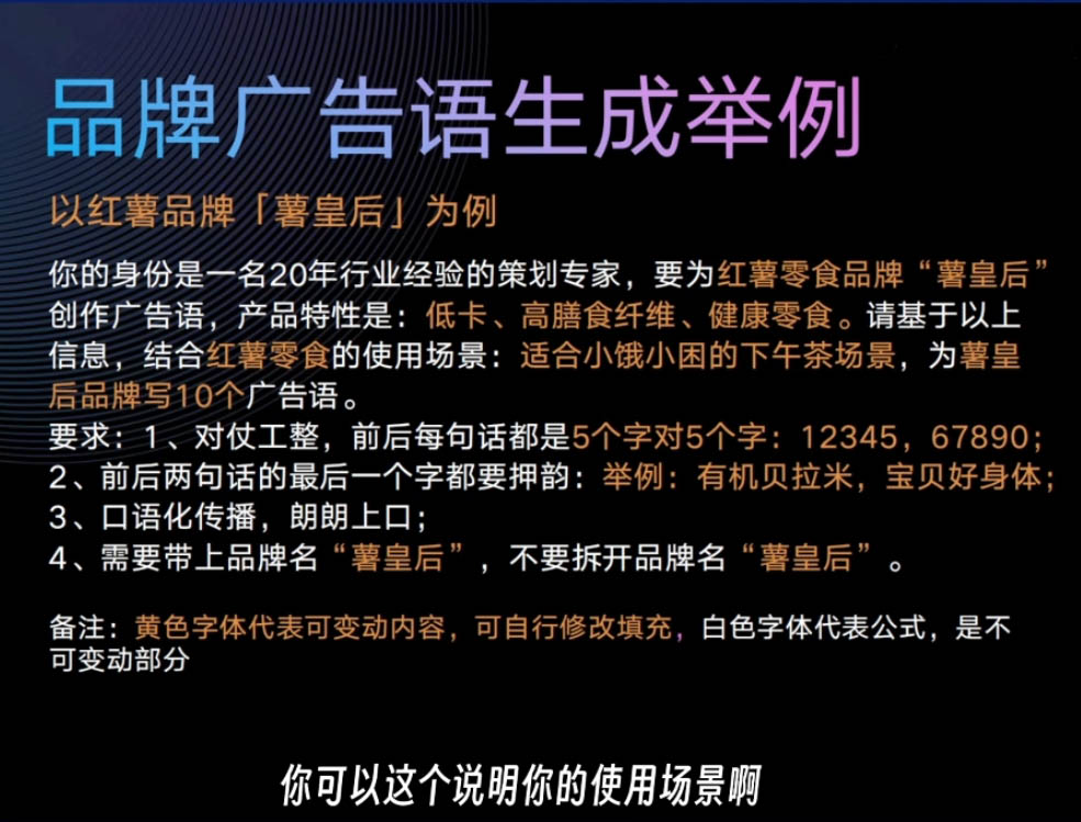 严老师·AI闪电品牌课-南友云赚