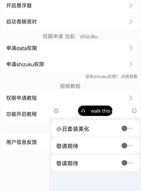 香肠派对樱花独家美化包-南友云赚