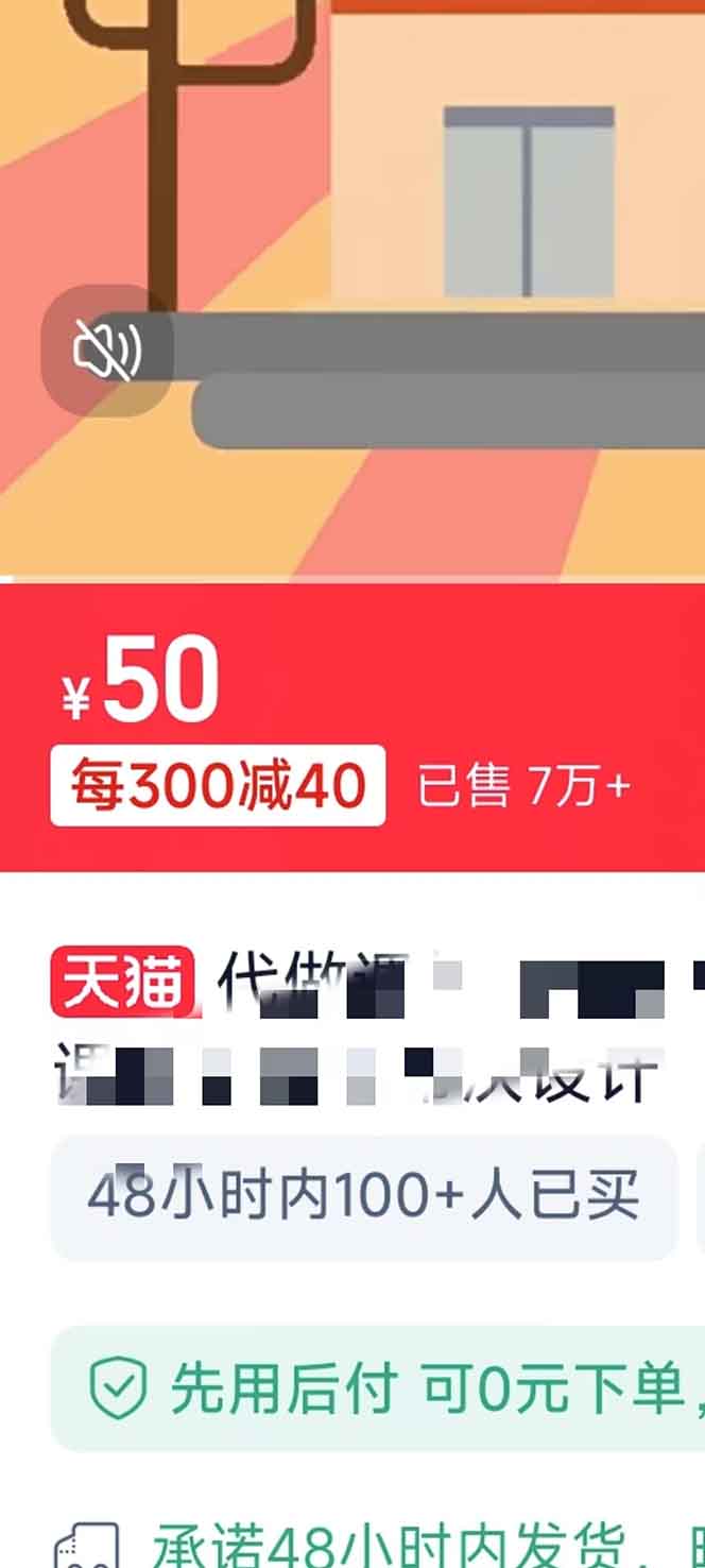 b7f8c1b9af79b5a2806b26dce67113dc.jpeg 揭秘微课制作,0成本高收益,真正蓝海好项目,AI助力,小白一学就会,…