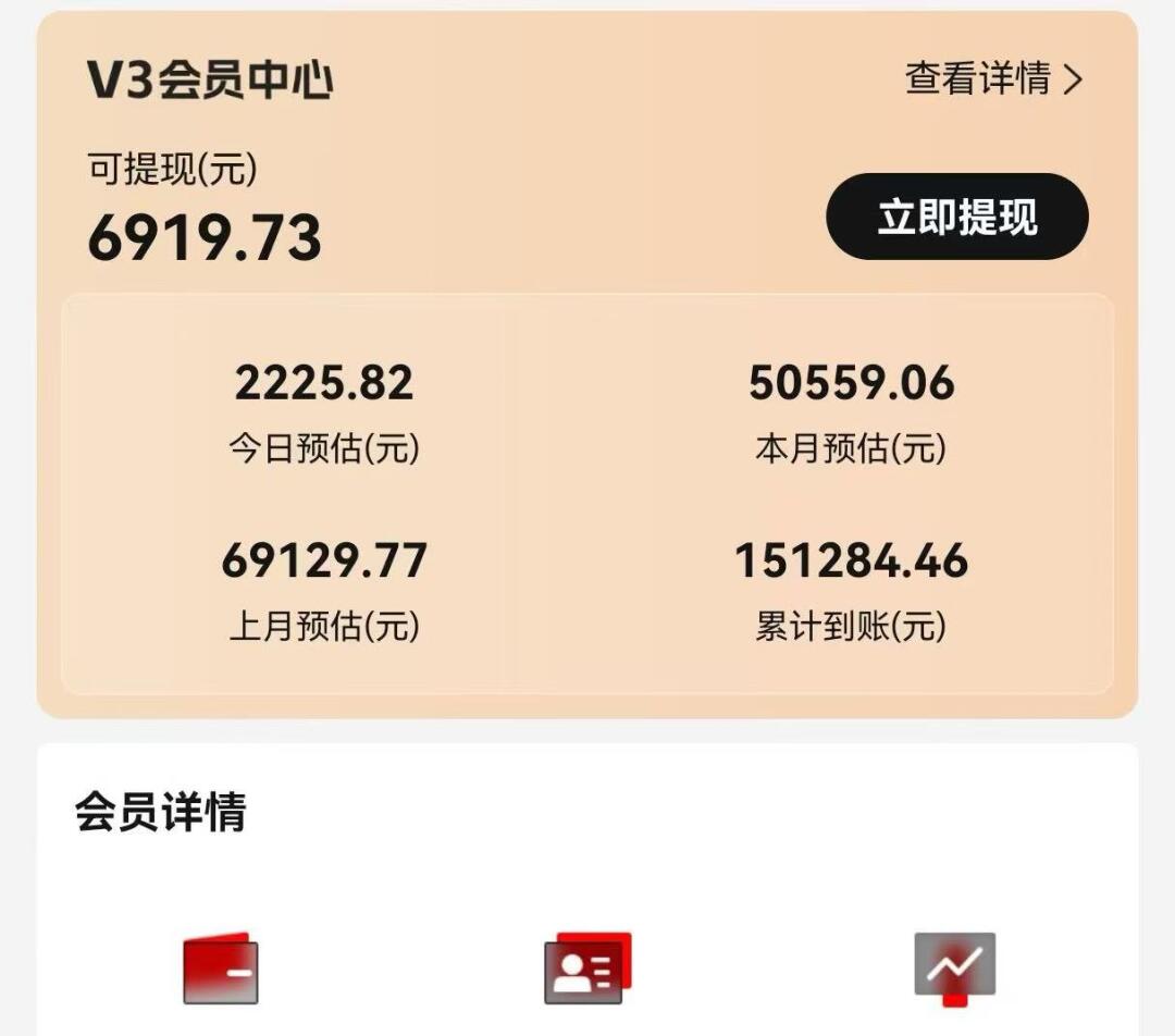 b899754b65db0916d5a67495f8d9bc70.jpeg 视频号短剧挂载功能上线,一刀不剪纯搬运,小白也能轻松日入四位数