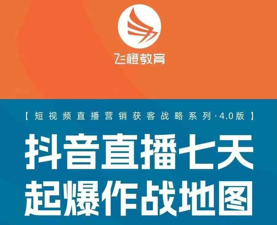 飞橙许茹冰四套PPT资料-南友云赚