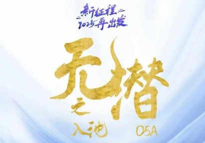 电商店主蚂蚁·无潜不起全域入池方法论(更新3月)-南友云赚