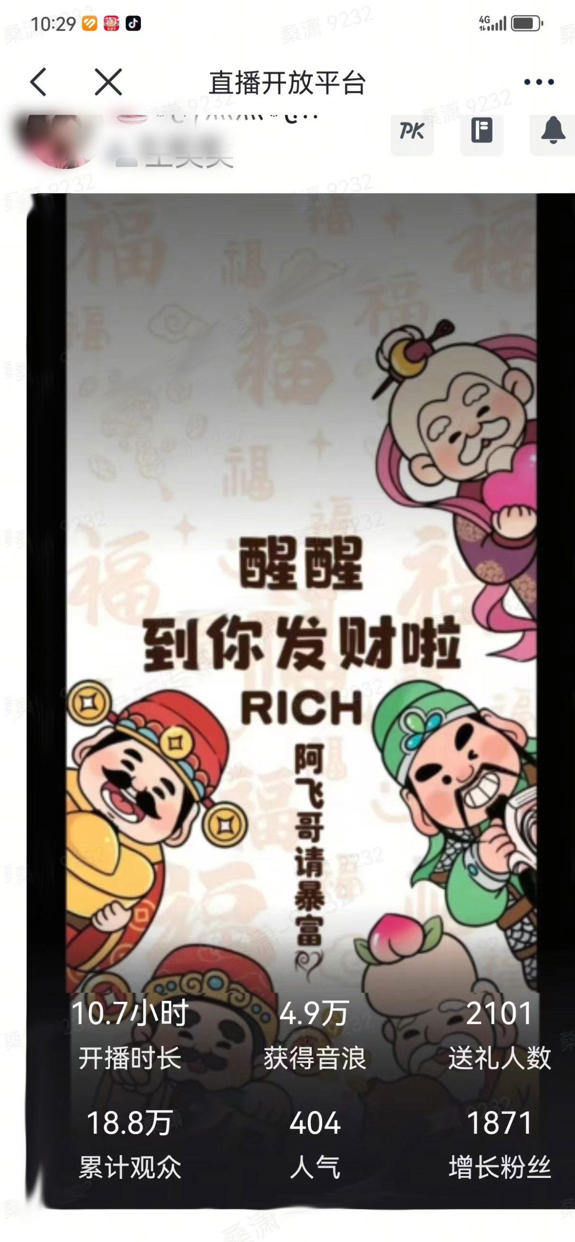 2月新风口项目，有手就能做，在线制作到你发财手机壁纸，单日轻松收益5000+-南友云赚