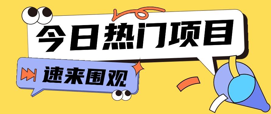 今日头条新玩法，视频变文章，一天也能收益几十几百【视频教程】-南友云赚