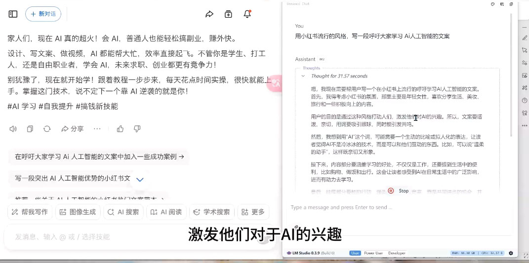 AI与视频制作全攻略从入门到精通实战课程-南友云赚
