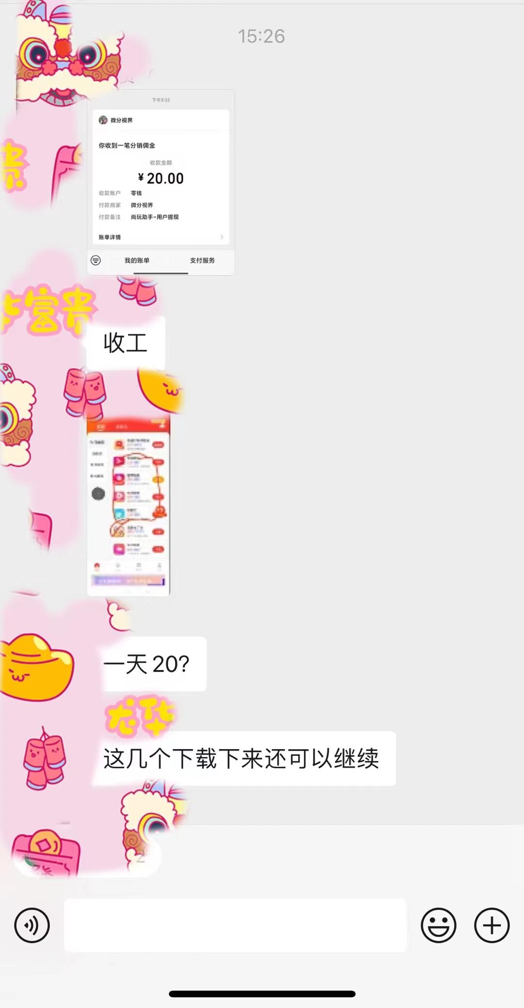 (8572期)手机简单看广告撸收益，单机日收益50-150+，有手机就能做，可批量放大-南友云赚