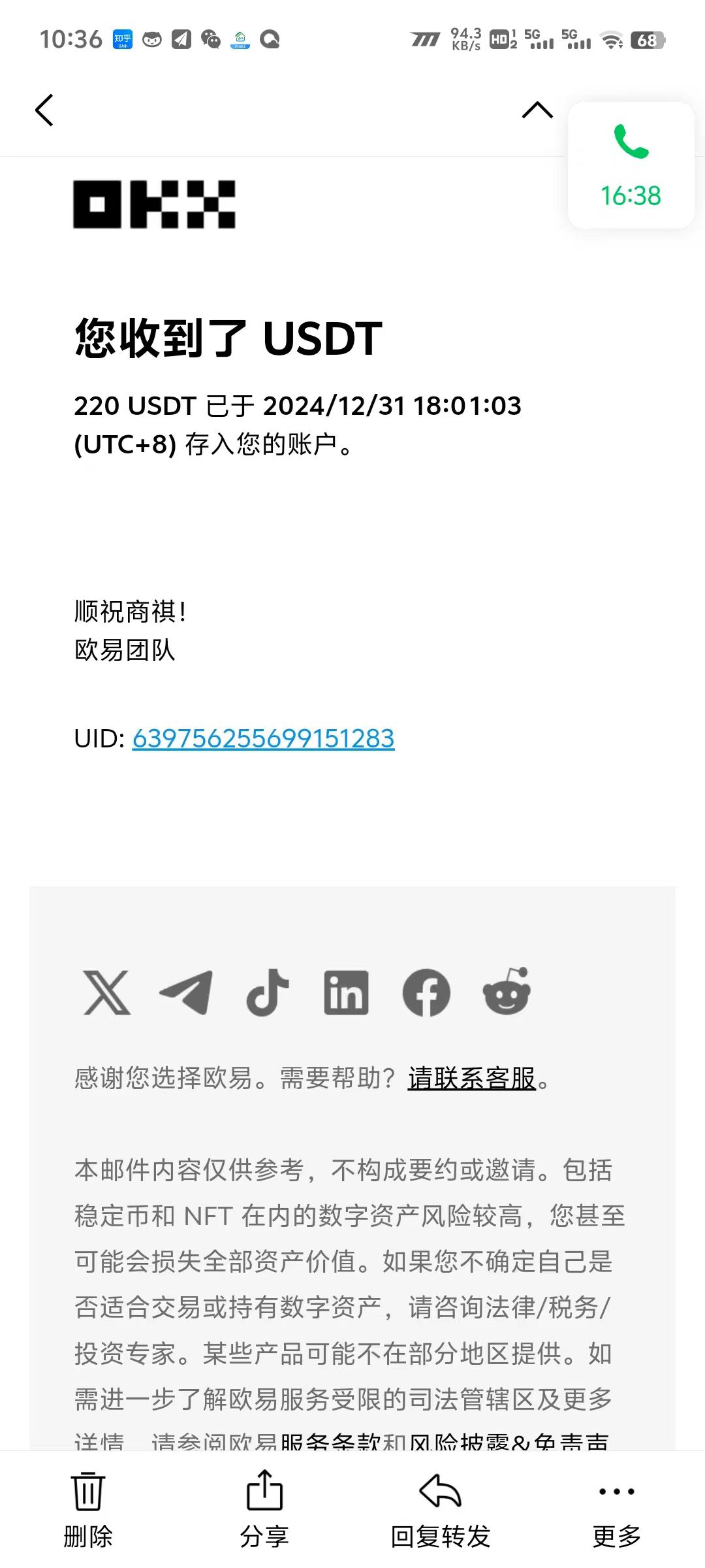 bf3ebfe824a3f9481308c1ea49ee33f1.jpeg 电脑撸美金项目,单机每天收益500+,推广轻松日入1000+