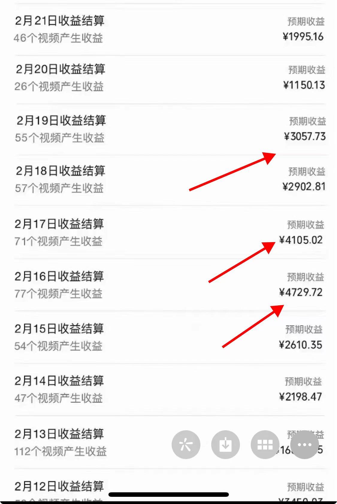 c1555a367b6ceb35450b9fca1f72a30d.jpeg 2024年视频号,产生共鸣赛道,简单无脑,一分钟一条视频,日入1000+