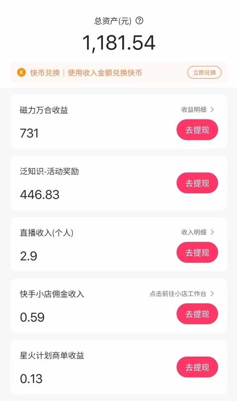 c1633e1ce25ea155efe309f21dabba5a.jpeg 利用软件深度去重,一个视频全网分发,可过中视频计划,无脑搬运月入1W+