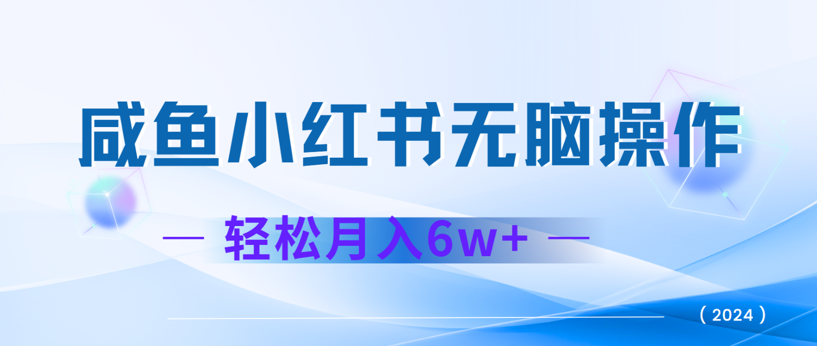 7天赚了2.4w，年前非常赚钱的项目，机票利润空间非常高，可以长期做的项目-南友云赚