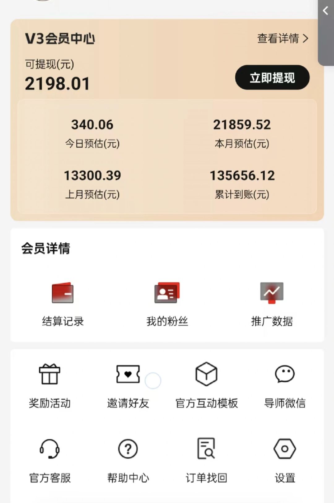 c778b815420210bc2e90f9cccc6399c6.jpeg 视频号短剧挂载功能上线,一刀不剪纯搬运,小白也能轻松日入四位数