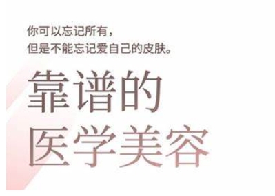 2025美业趋势与问题肌全攻略：从诊断到成交的全域思维，专为美业人打造-南友云赚