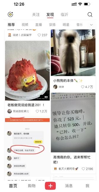cab3fbf716445a578109504fffc07999.jpeg 最新小红书AI洗稿必火赛道,当天做当天上手 作品制作仅需1分钟,日入1000+