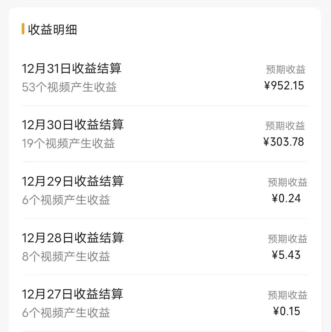 (8550期)每天半小时轻松月入过万，适合任意人群，小白无脑操作，AI条条原创视频-南友云赚