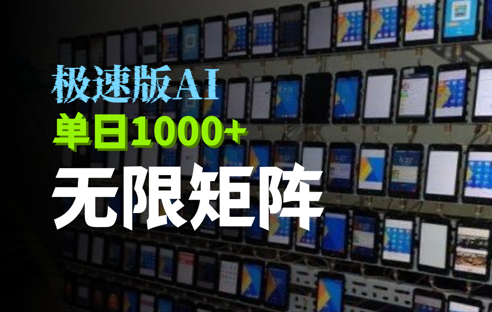 d318d58e5e463d3fa57dbbe6d9fa683e.png 抖音快手极速版掘金项目,轻松实现暴力变现,单日1000+