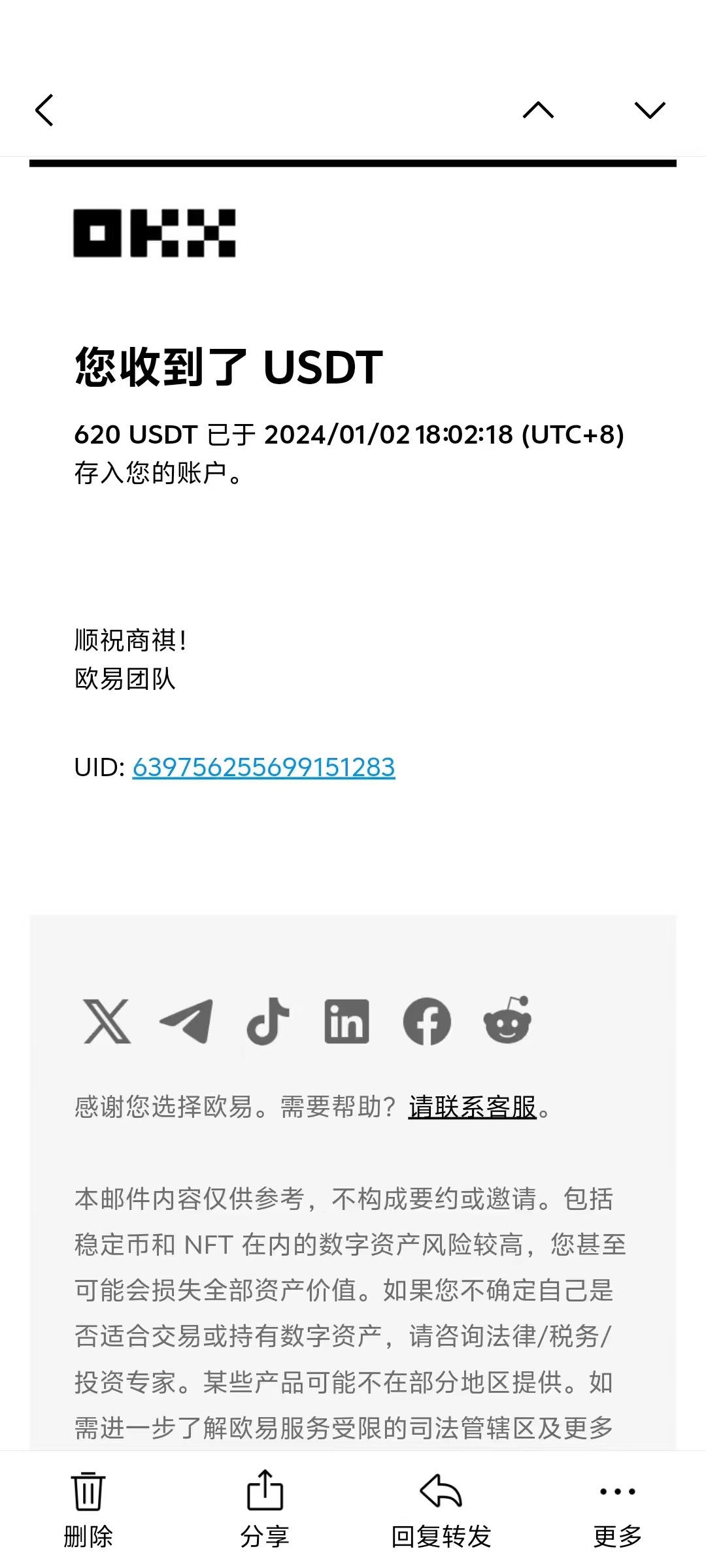 d4e81a182565f8a62ad2851b7829eefa.jpeg 电脑撸美金项目,单机每天收益500+,推广轻松日入1000+