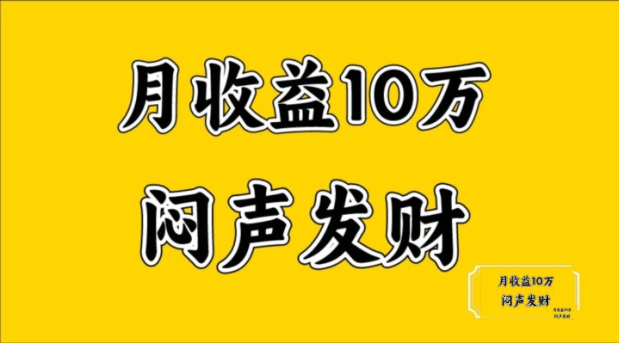 无脑操作，日收益2-3K,可放大操作-南友云赚