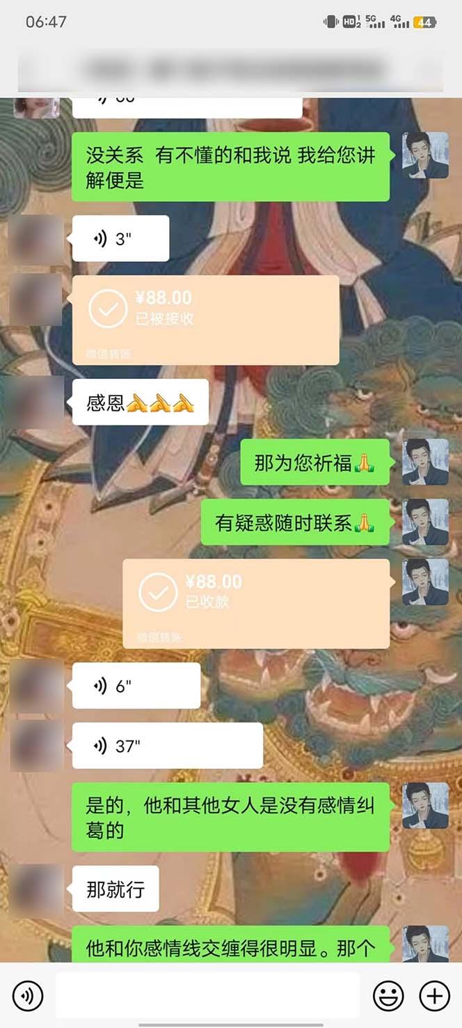 d7346371e3bbdc1402ea1226ee7a7054.jpeg 15天纯利10W+,国学掘金计划2024玩法全网首次公开(视频课程+交付手册
