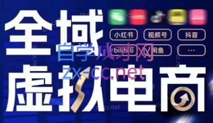 潮金公社·全域虚拟电商4.0-南友云赚