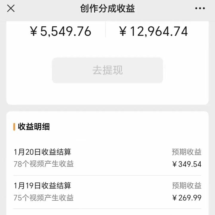 利用机器人视频掘金，月赚12000+，有手就会，落地保姆级教程-南友云赚