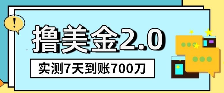 YouTube分享视频赚收益！5刀即可提现，实操7天到账7百刀【揭秘】-南友云赚