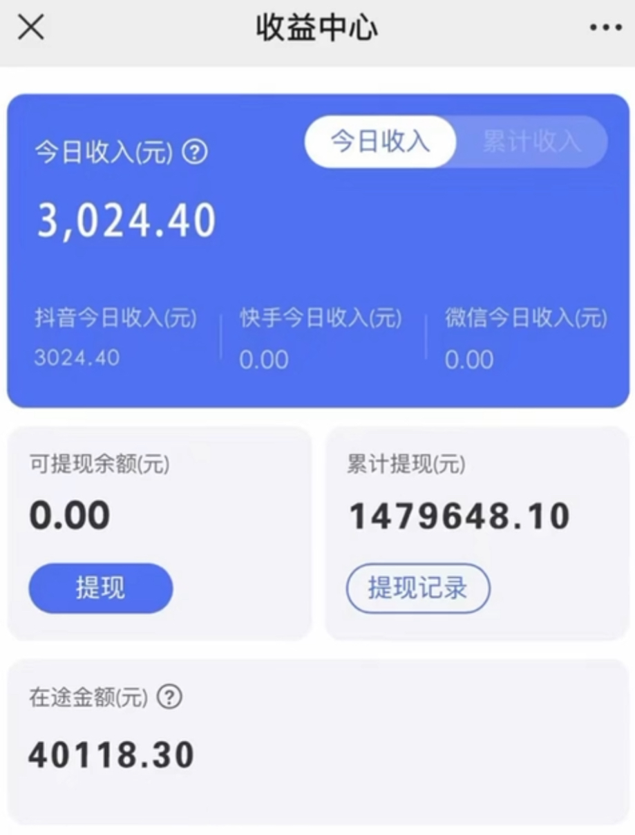 (8695期)抖音小雪花卖课，24小时无人直播，日入3000+，小白也能轻松操作-南友云赚