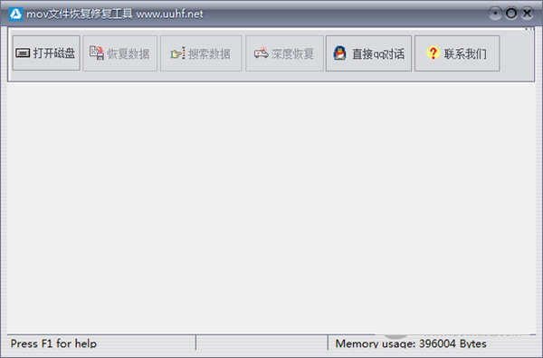 MOV文件恢复修复工具 v1.0 免费版-南友云赚